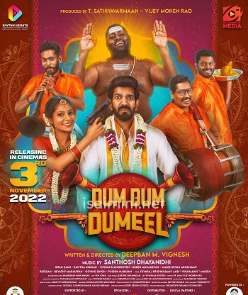 Dum Dum Dumeel (2022) Dum Dum Dumeel (2022)