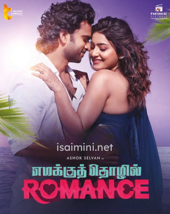 Emakku Thozhil Romance (2024)