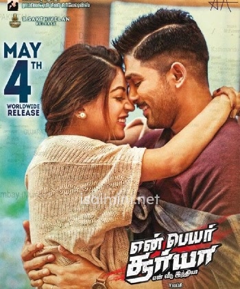 En Peyar Surya En Veedu India (2018) En Peyar Surya En Veedu India (2018)