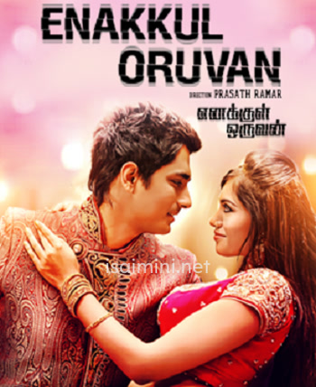 Enakkul Oruvan (2015) Enakkul Oruvan (2015)