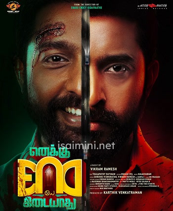 Enaku Endey Kidaiyaathu (2023) Enaku Endey Kidaiyaathu (2023)
