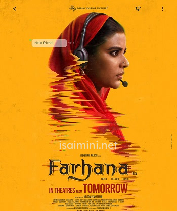 Farhana (2023) Farhana (2023)
