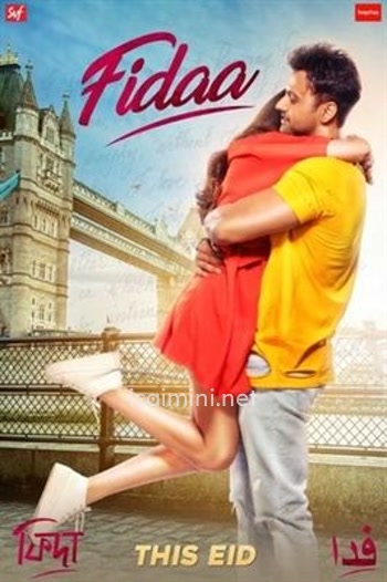 Fidaa (2019) Fidaa (2019)