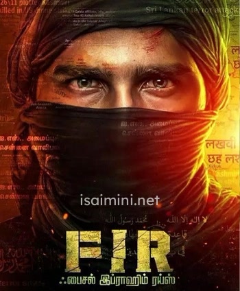 FIR (2022) FIR (2022)