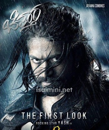 Gajakesari (2022) Gajakesari (2022)