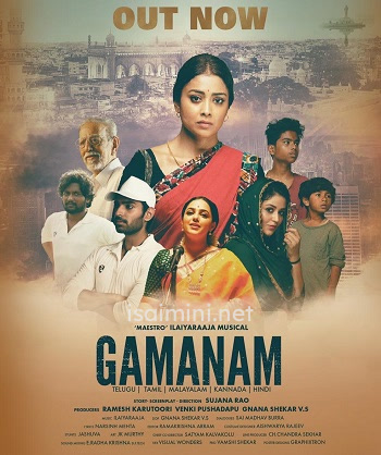 Gamanam (Original) Gamanam (Original)