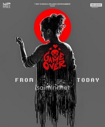 Game Over (2019) Game Over (2019)
