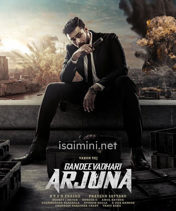 Gandeevadhari Arjuna (2023) Gandeevadhari Arjuna (2023)