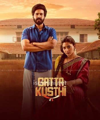 Gatta Kusthi (2022) Gatta Kusthi (2022)