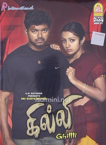 Ghilli Ghilli