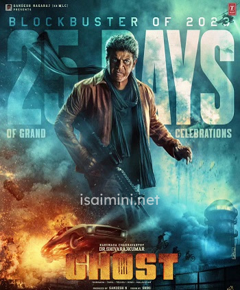 Ghost (2023) Ghost (2023)