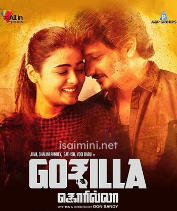 Gorilla (2019) Gorilla (2019)