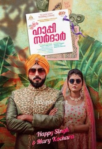 Happy Sardar (2021) Happy Sardar (2021)