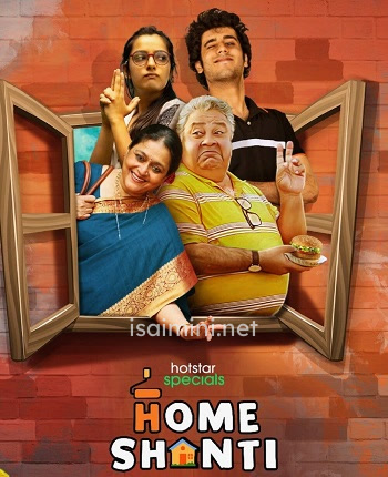 Home Shanti (2022) Home Shanti (2022)