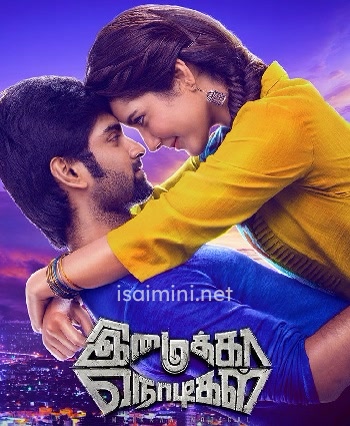 Imaikkaa Nodigal (2018)