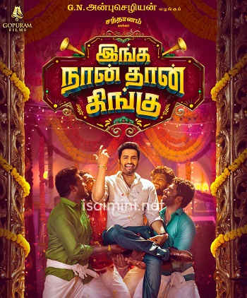 Inga Naan Thaan Kingu (2024) Inga Naan Thaan Kingu (2024)
