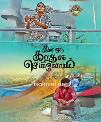 Ini Oru Kadhal Seivom (2024) Ini Oru Kadhal Seivom (2024)