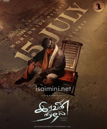 Iravin Nizhal (2022) Iravin Nizhal (2022)