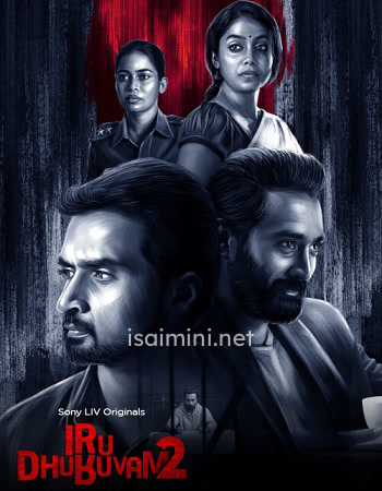 Iru Dhuruvam Season 02 (2023) Iru Dhuruvam Season 02 (2023)