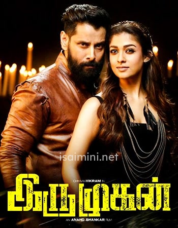 Iru Mugan (2016) Iru Mugan (2016)