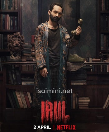 Irul (2022)