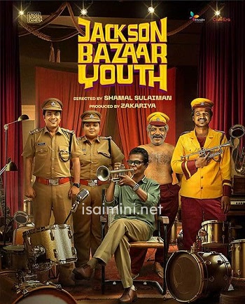 Jackson Bazaar Pasanga (2023) Jackson Bazaar Pasanga (2023)