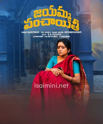 Jayamma Panchayathi (2022) Jayamma Panchayathi (2022)
