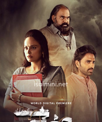 Jetty (2024)