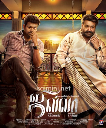 Jilla (2014)