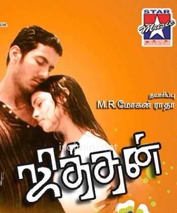 Jithan (2005) Jithan (2005)