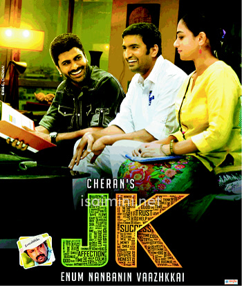 JK Enum Nanbanin Vaazhkai (2015) JK Enum Nanbanin Vaazhkai (2015)