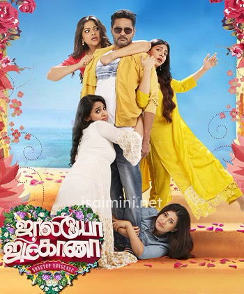 Jolly O Gymkhana (2024)