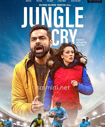 Jungle Cry (2022) Jungle Cry (2022)