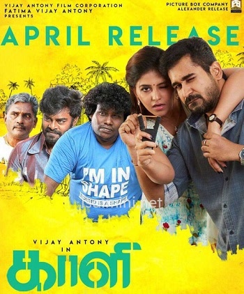Kaali (2018) Kaali (2018)