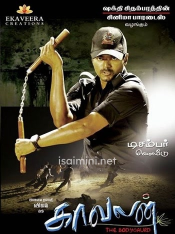 Kaavalan Kaavalan