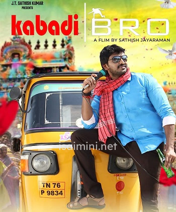 Kabadi Bro (2023) Kabadi Bro (2023)