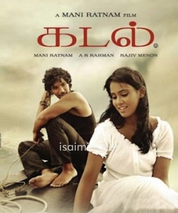 Kadal (2013) Kadal (2013)