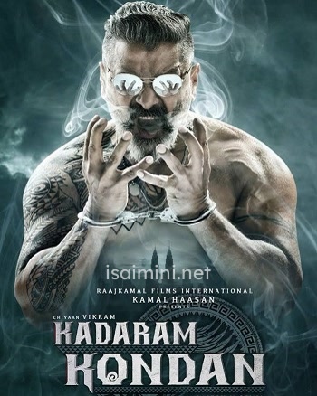 Kadaram Kondan (2019) Kadaram Kondan (2019)
