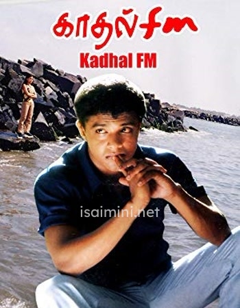 Kadhal FM (2005) Kadhal FM (2005)