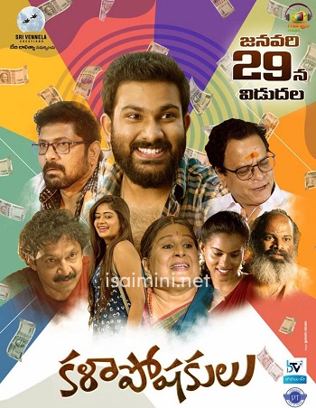 Kalai Kaaviyam (2024)