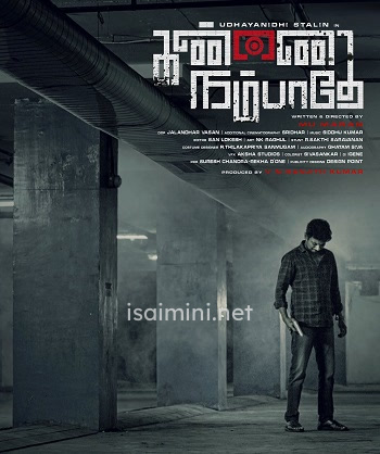 Kannai Nambathey (2023) Kannai Nambathey (2023)