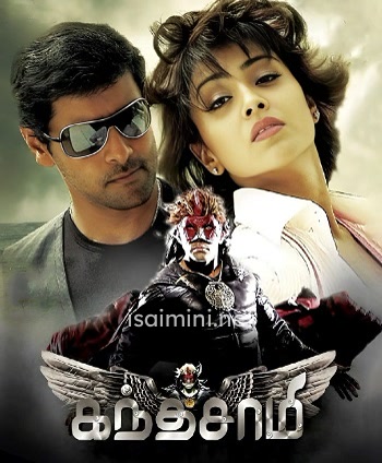 Kanthaswamy (2009) Kanthaswamy (2009)