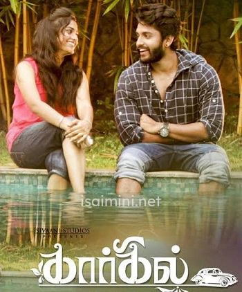 Kargil (2018) Kargil (2018)