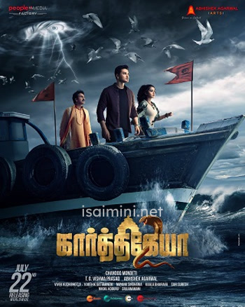 Karthikeya 2 (2022) Karthikeya 2 (2022)