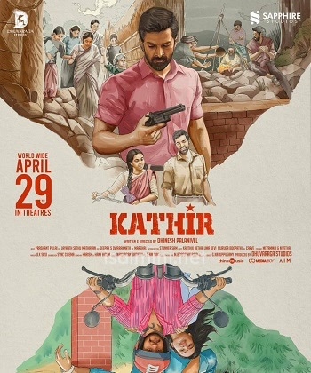 Kathir (2022) Kathir (2022)