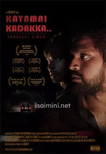 Kayamai Kadakka (2022) Kayamai Kadakka (2022)