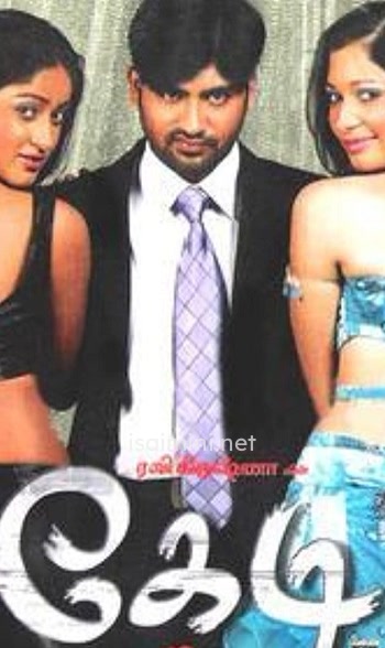 Kedi (Tamil) (2006) Kedi (Tamil) (2006)