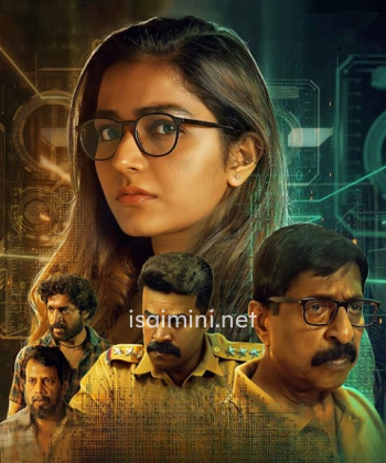 Keedam (2022)