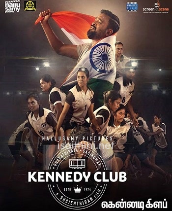 Kennedy Club (2019) Kennedy Club (2019)