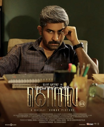 Kolai (2023) Kolai (2023)